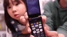 ケータイ　スマホ GIF - Phone Japanese GIFs