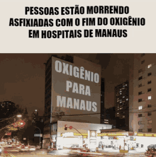 Oxigenio Manaus GIF - Oxigenio Manaus Bolsonaro Corrupto GIFs