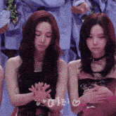 Kpop Aespa GIF