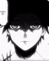 a black and white drawing of a person 's face with russian writing behind him