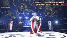 a man in a wrestling ring with a banner that says u-next