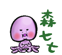Angry 삐졌다 Sticker - Angry 삐졌다 Octopus Stickers