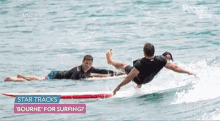 Matt Damon Surfing GIF - Matt Damon Surfing Family Vacation GIFs