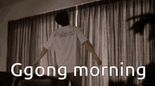 Ggong Morning Gong Morning GIF - Ggong Morning Gong Morning Gong Yoo GIFs