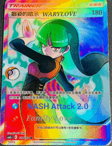 a trainer card with a green haired girl and the number 180 on it