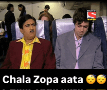 two men are sitting on an airplane with the caption ' chaka sopa aata ' on the bottom