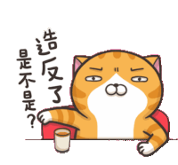 Tkthao219 Ami Sticker - Tkthao219 Ami Cat Stickers