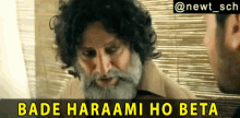 Bade Harami Ho Beta Mirzapur GIF - Bade Harami Ho Beta Mirzapur GIFs