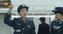 Asian Police Officer GIF - Asian Police Officer Inspection GIFs