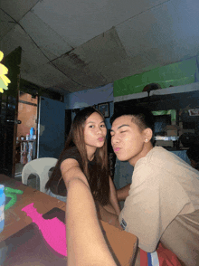 My Love Meme