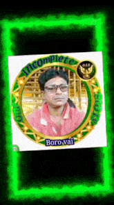 a picture of a man in a frame with the words incomplete