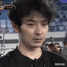 Verbal Jint Stare GIF - Verbal Jint Stare Show Me The Money GIFs