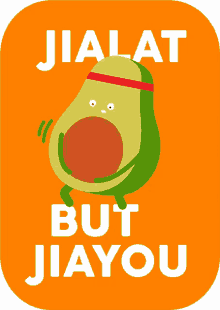 Avocado Jialat GIF - Avocado Jialat Jiayou GIFs