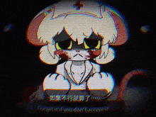 a cartoon of a nurse with the words " forget it if you don 't accept it " on the bottom