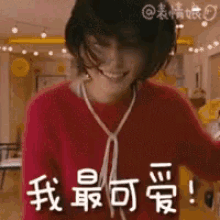 Excited Smiling GIF - Excited Smiling Happy GIFs