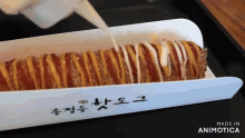 a container of food that says made in animotica on the bottom