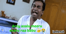 Telugu Meeru Telugu Arey GIF - Telugu Meeru Telugu Arey Brahmanandam Arey GIFs