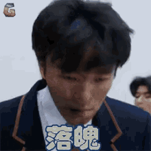 逃学威龙 落魄 周星驰 GIF - Fight Backto School Miserable Zhou Xing Chi GIFs