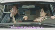Goblin Korean Drama GIF - Goblin Korean Drama Driving GIFs