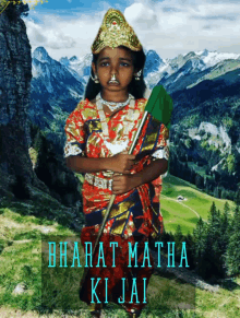 maths bharat