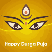 Digital Pratik Durga Puja GIF