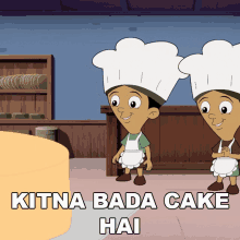Kitna Bada Cake Hai Bholu GIF - Kitna Bada Cake Hai Bholu Dholu GIFs