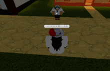 a screenshot of a video game with the name ramirez on the bottom
