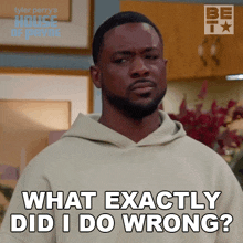 What Exactly Did I Do Wrong Calvin Payne GIF - What Exactly Did I Do Wrong Calvin Payne House Of Payne GIFs