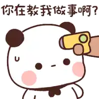 a panda bear is being shot with a gun in a cartoon