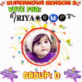 Riya20 Rmp GIF - Riya20 Rmp Riyarmp GIFs