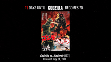 a movie poster for godzilla vs hedorah