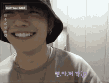 Smile Kim Seunghun GIF - Smile Kim Seunghun คิมซึงฮุน GIFs