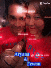 Aryn5 Aryn4 GIF - Aryn5 Aryn4 Aryn3 GIFs