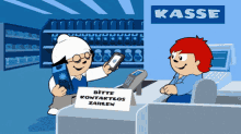 Mainzelpay Kasse GIF - Mainzelpay Kasse Animation GIFs