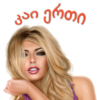 a drawing of a woman with a foreign language on the bottom