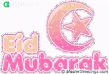 Eid Mubarak Gifkaro GIF - Eid Mubarak Gifkaro Sparkling GIFs