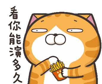 Lanlancat Fries Sticker - Lanlancat Fries Hungry Stickers