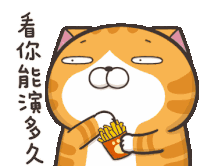 Lanlancat Fries Sticker - Lanlancat Fries Hungry Stickers
