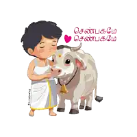 Animatedambi Shenbagame Sticker