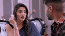 Bfle Bfle GIF