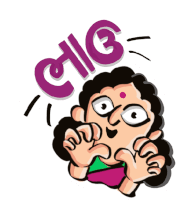 Surprise Bhaau Sticker - Surprise Bhaau Gujarati Stickers
