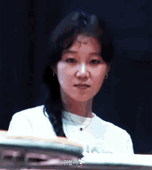 jin hyo