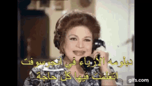 a woman is smiling while talking on a phone with arabic writing .