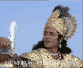 Arjun Mahabharat GIF - Arjun Mahabharat Arjun Reddy GIFs