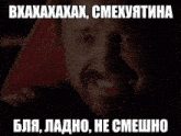 a man with a beard is smiling with a foreign language caption
