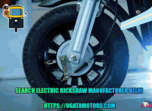 Electric Electric Rickshaw GIF