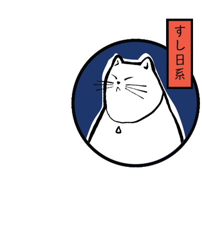 Sushinikkei Ogata Sticker - Sushinikkei Sushi Nikkei Stickers
