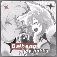 a black and white image of a girl with the name baiheng de hakka