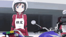 すみません　ごめんなさい　オートバイ　アニメ GIF - Sorry Auto Bike Motorcycle GIFs