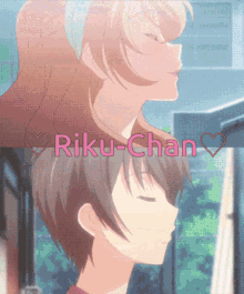Rikuchan Rikusama GIF - Rikuchan Rikusama GIFs